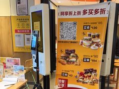 -麦当劳(大厂新城店)