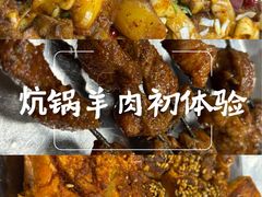 -马相卿特色烤肉面食馆(虎台店)