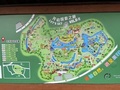 -宁波野生动物园
