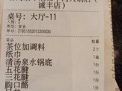 -名门潮牛·鲜牛肉海鲜火锅.烧烤自助餐厅(诚丰广场店)