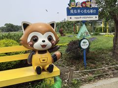 -苏州太湖西山岛开心农场