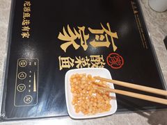 -有家酸菜鱼(苏州绿宝广场店)