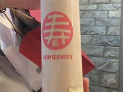 寿奶茶-寿奶茶·鲜奶与茶(合生汇购物中心店)