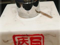 -同庆楼(大钟寺店)