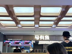 -马有鱼·馕坑烤全鱼(美美2店)