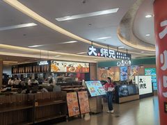 -大师兄·西北小馆(北站缤果空间店)