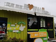 -丽达购物中心(崂山店)