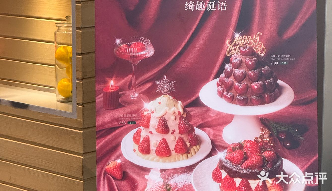 冬天的第一个草莓圣诞树🎄🍓