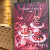 冬天的第一个草莓圣诞树🎄🍓