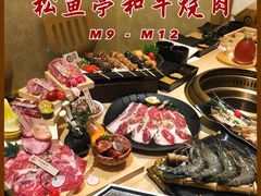 -松鱼亭·和牛烧肉(协鑫广场店)