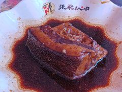 -張飛扒肉·龙江非遗(道外店)