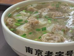 -清真蒋有记(老门东店)