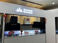 -秦华天然气何家村营业厅
