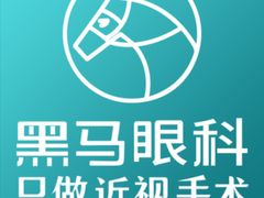 -黑马眼科·近视手术