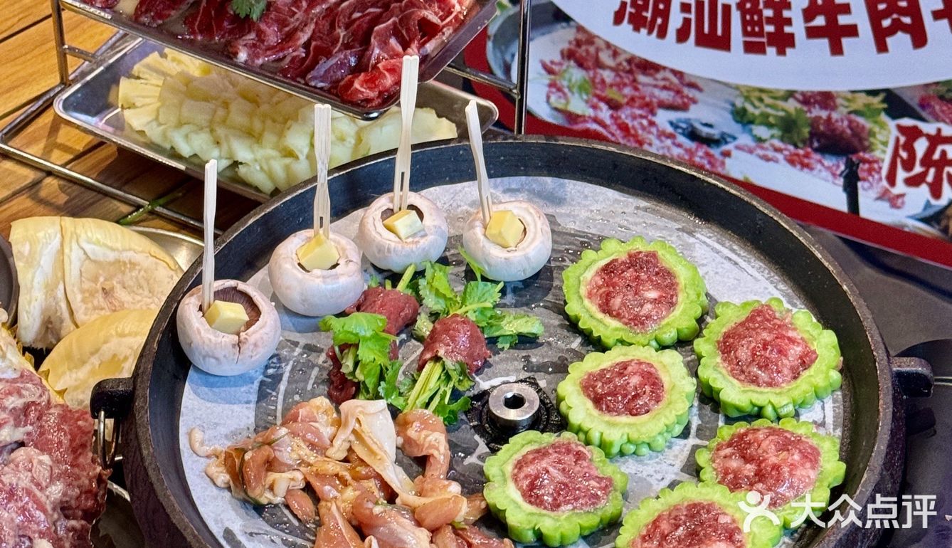 你们就说汕头是不是太超前了。。。榴莲牛肉？