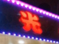 -云晓光头烧烤吧(德平路店)