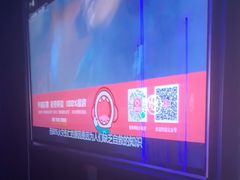 -唱吧麦颂KTV·派对(东坝店)