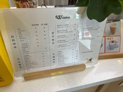 -W Coffee(船板巷店)
