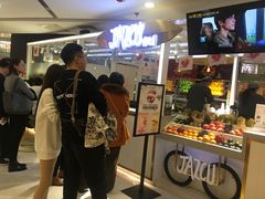 等位区-Jazcu珍仕菓鲜榨果汁(西单大悦城店)
