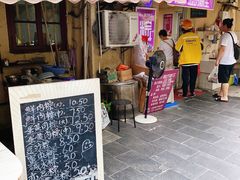 -璐坊粽王(复兴中路店)