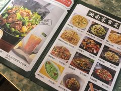 -米椰湘·辣椒炒肉