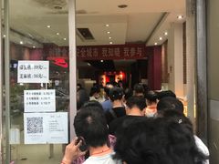 -曹祥泰(解放路店)