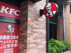 -肯德基(昌里店)