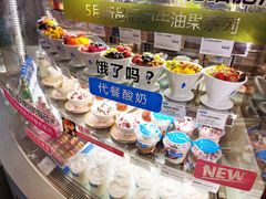 -Blueglass酸奶(华贸购物中心店)