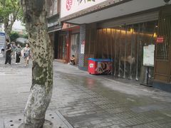 -张豆花(碚峡路店)