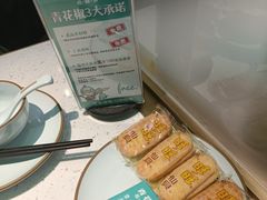 -青花椒花椒鱼(合生汇店)