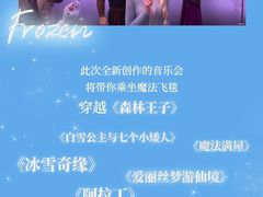 -交通银行前滩31演艺中心