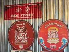-Side Street街旁(交道口店)