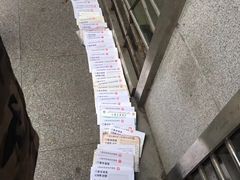 -杨浦区牙防所(中原门诊部)