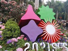 -深圳仙湖植物园