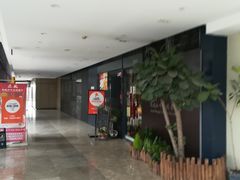 -觅福里•熟成和牛餐厅