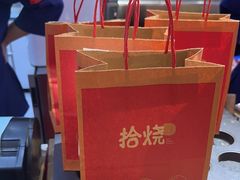 -拾烧·古法手作车轮饼(西直门凯德茂店)