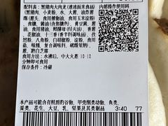 -山姆会员商店(西溪店)