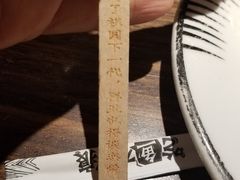 -太二酸菜鱼(广州IFC国金天地店)