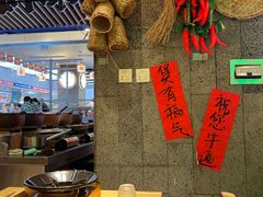-牛腩之旅·牛腩牛杂煲(光启城美食城店)