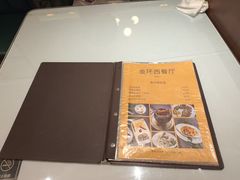 -金环西餐厅