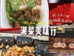 -匠熙小馆(崇文门店)