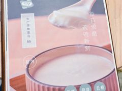 -杏甜品(尖沙咀加拿分道店)