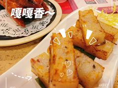 香煎萝卜糕-点都德(大茶楼店)