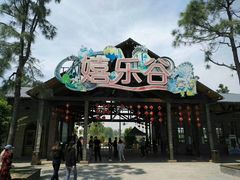 -扬州天乐湖嬉乐谷