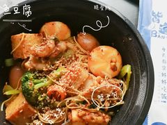 -皆道拌麻辣烫·麻辣拌