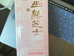 -好利来(回龙观东大街店)