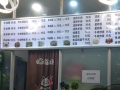 -湖南津市牛肉粉(元成东盛家园店)