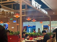 -辣可可·小炒黄牛肉(望京凯德MALL店)