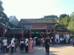 -丹霞山风景名胜区