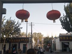 -敦煌夜市